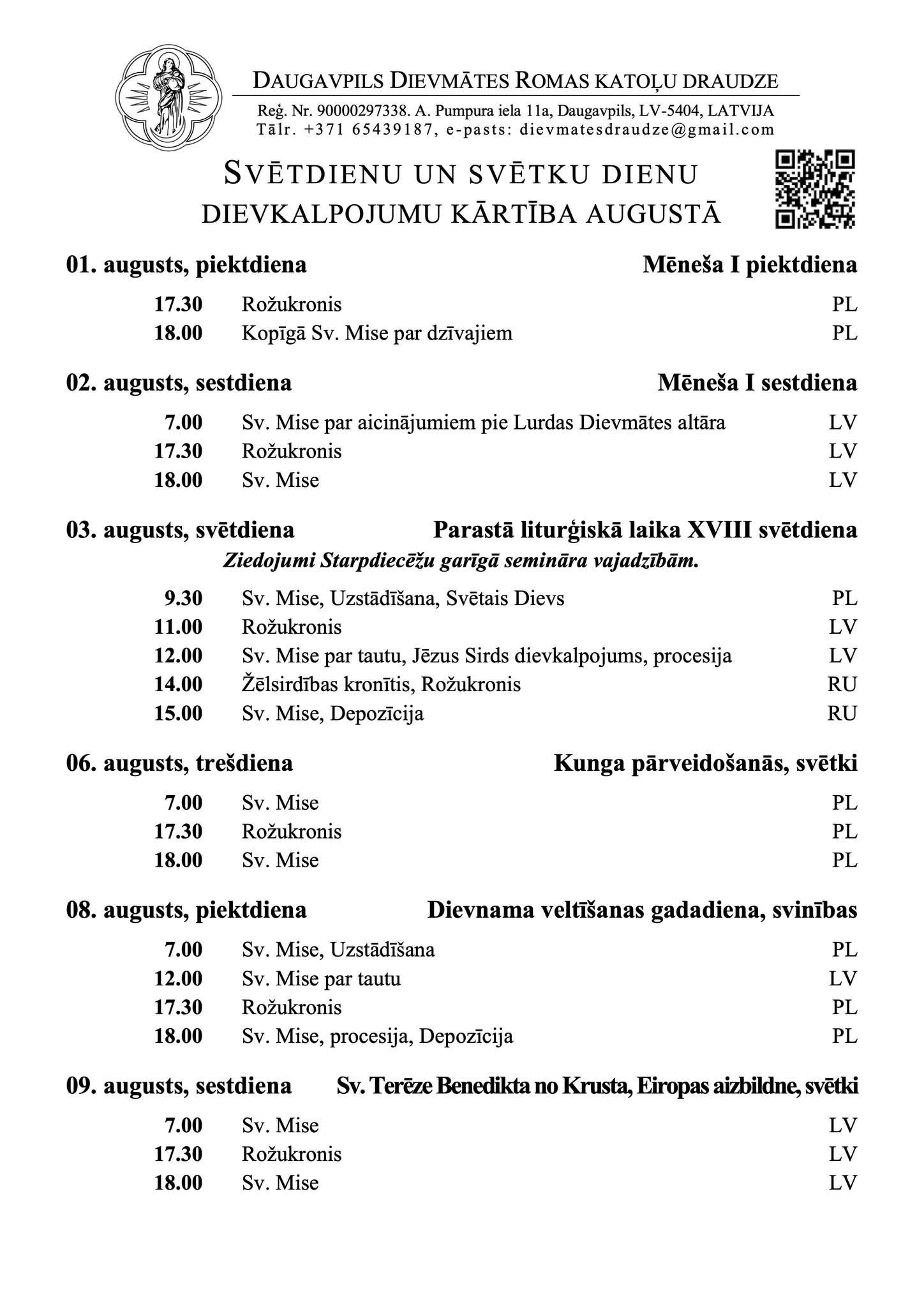 1754740639168