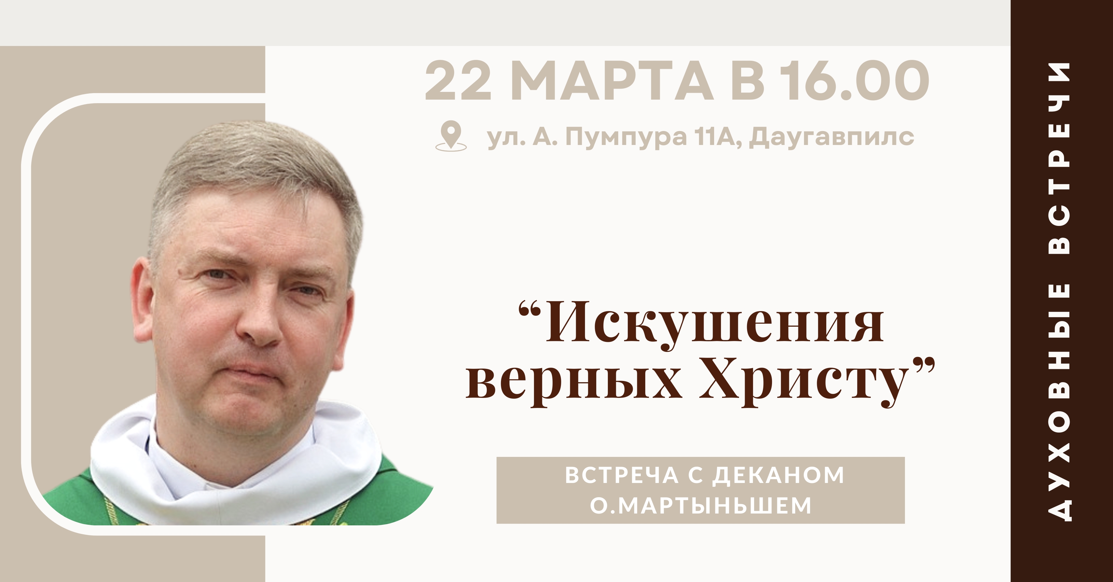 Black Real Estate Facebook Ad 69