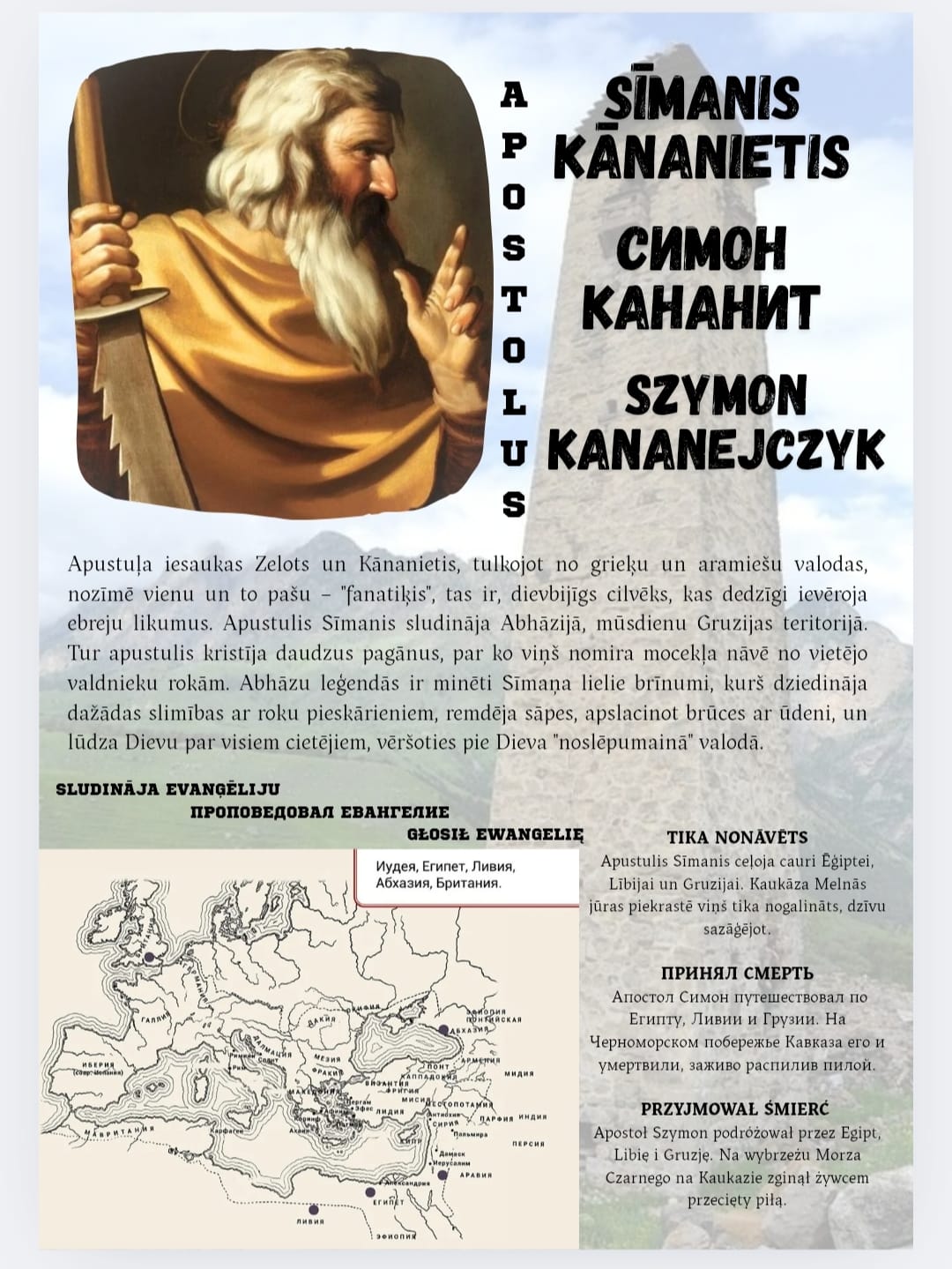 WhatsApp Image 2025 11 01 at 14.10.42 2ce26905